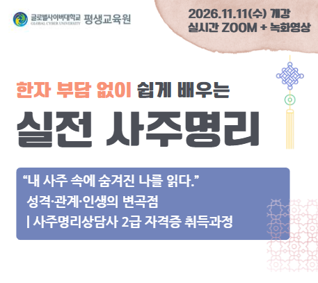 소식